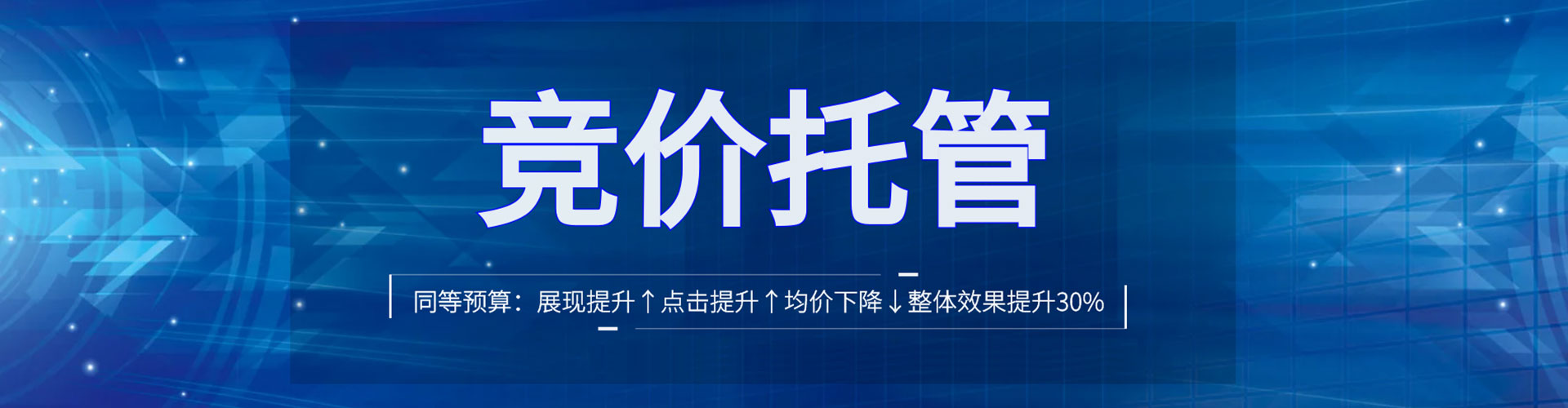霍城百度如何推广