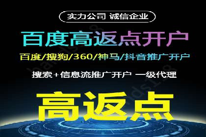 百度竞价广告代运营的五大关键步骤，助力某企业快速崛起