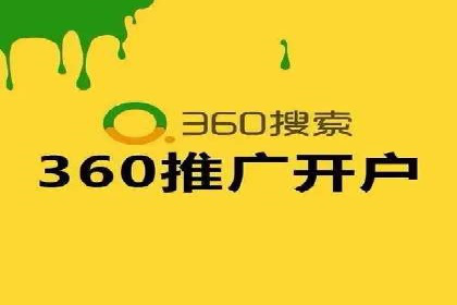 百度竞价推广代运营成功案例解读