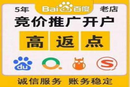 百度SEM竞价案例：如何提高广告质量分？